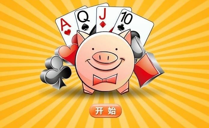 拱豬遊戲完整指南:玩法、規則與計分詳解 | 威尼斯人